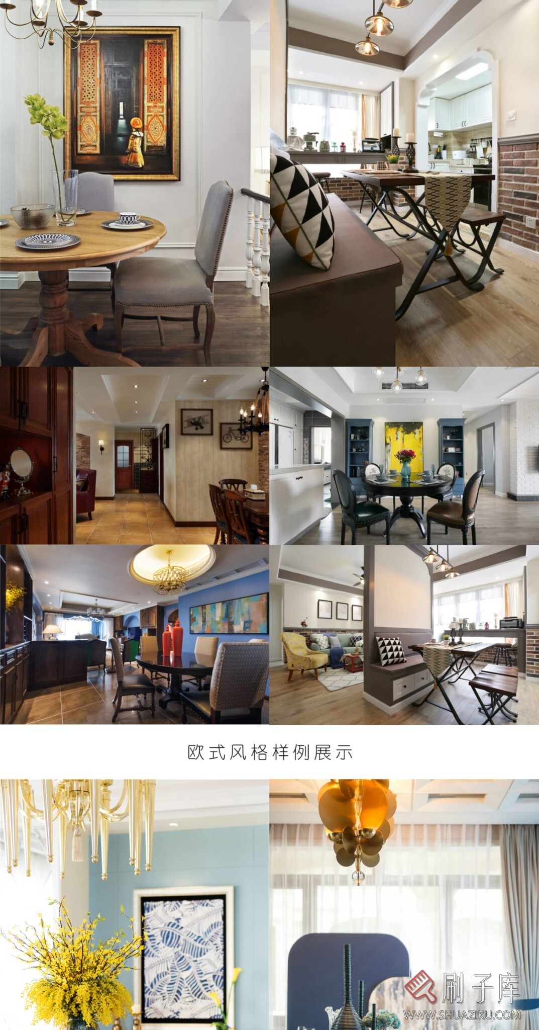 图片[2]-1818张餐厅空间参考图-刷子库