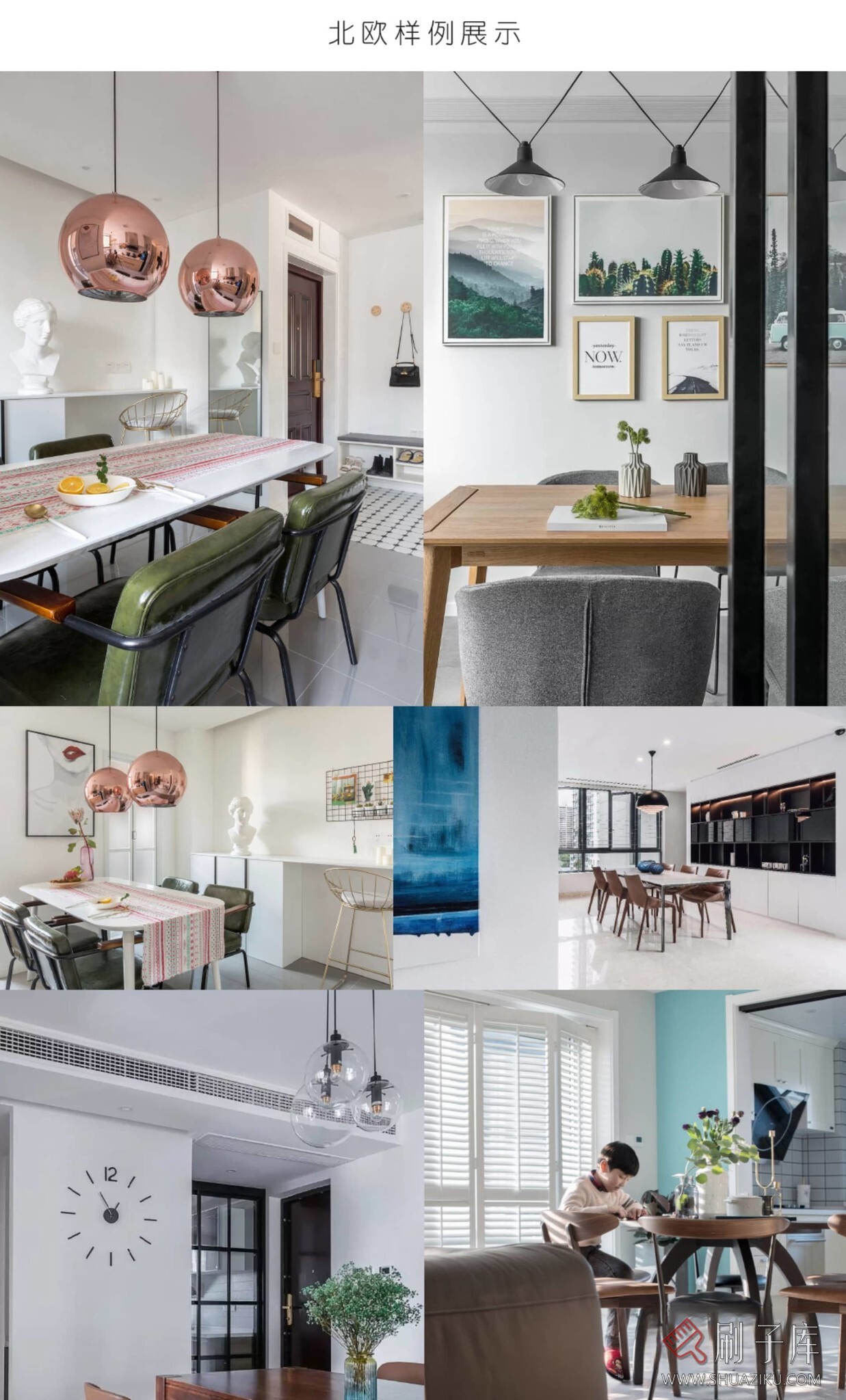 图片[5]-1818张餐厅空间参考图-刷子库