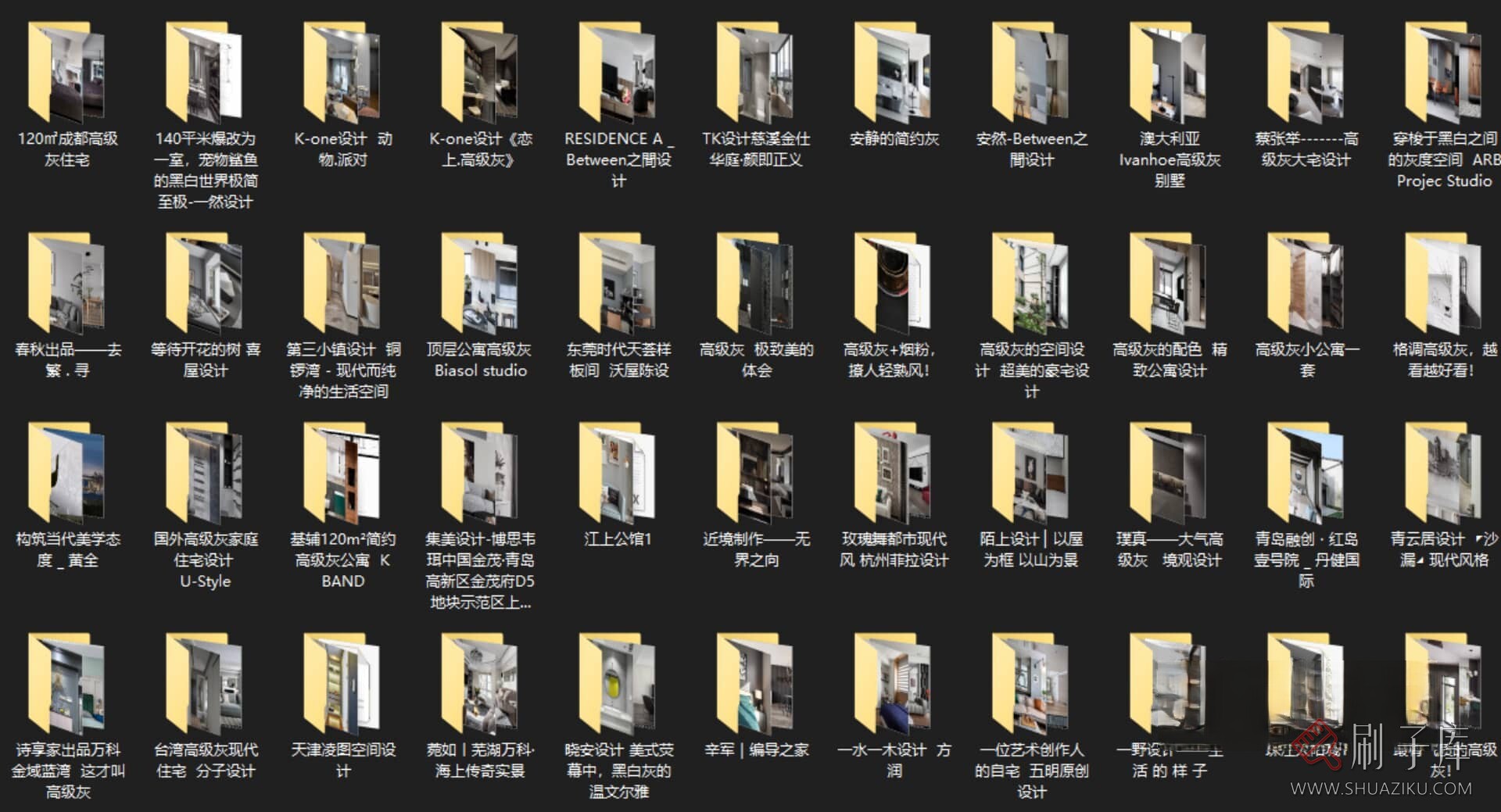 图片[1]-44套高级灰家居案例参考图-刷子库