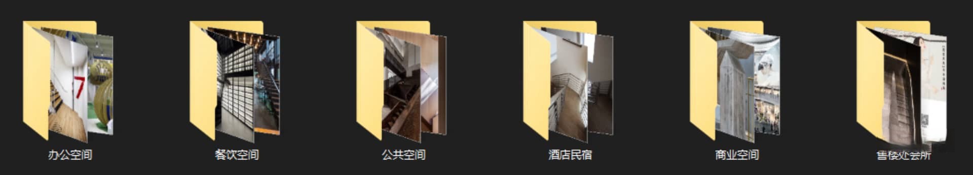 图片[1]-工装楼梯参考图-刷子库