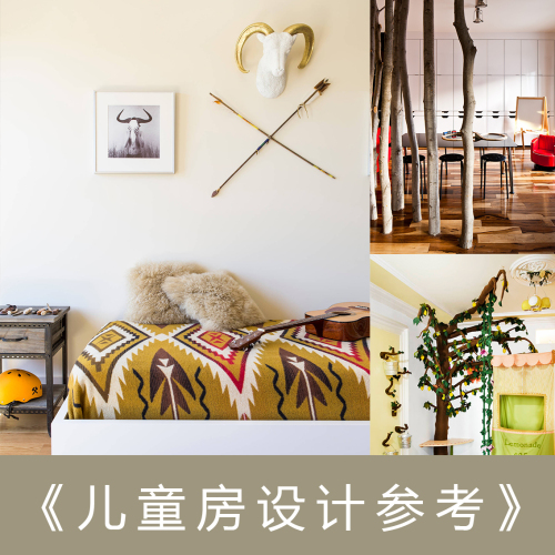 2479张儿童房幼儿房小孩房设计高清实景图-刷子库