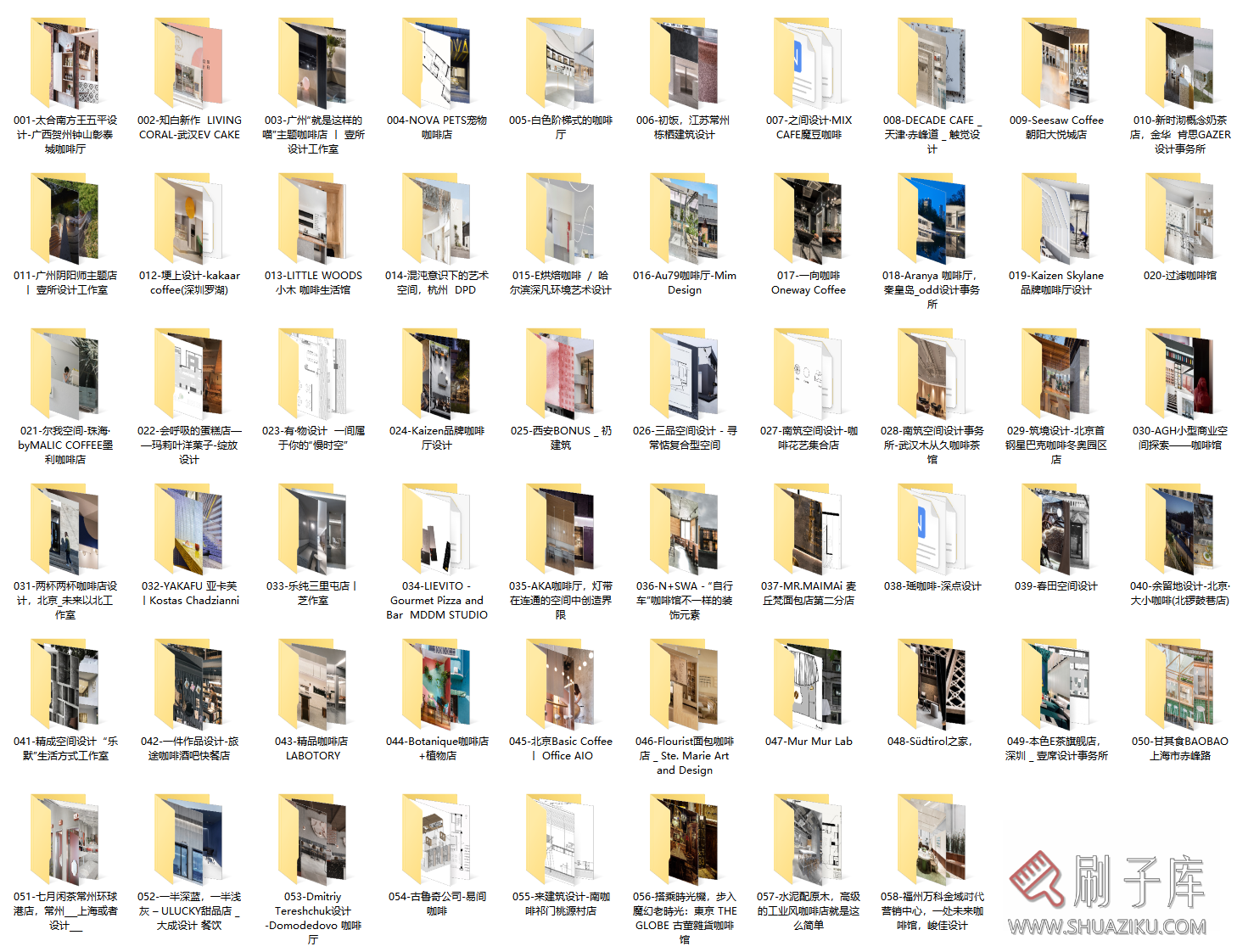 图片[1]-咖啡馆咖啡馆实景案例图丨164套丨4200张丨3.66G-刷子库