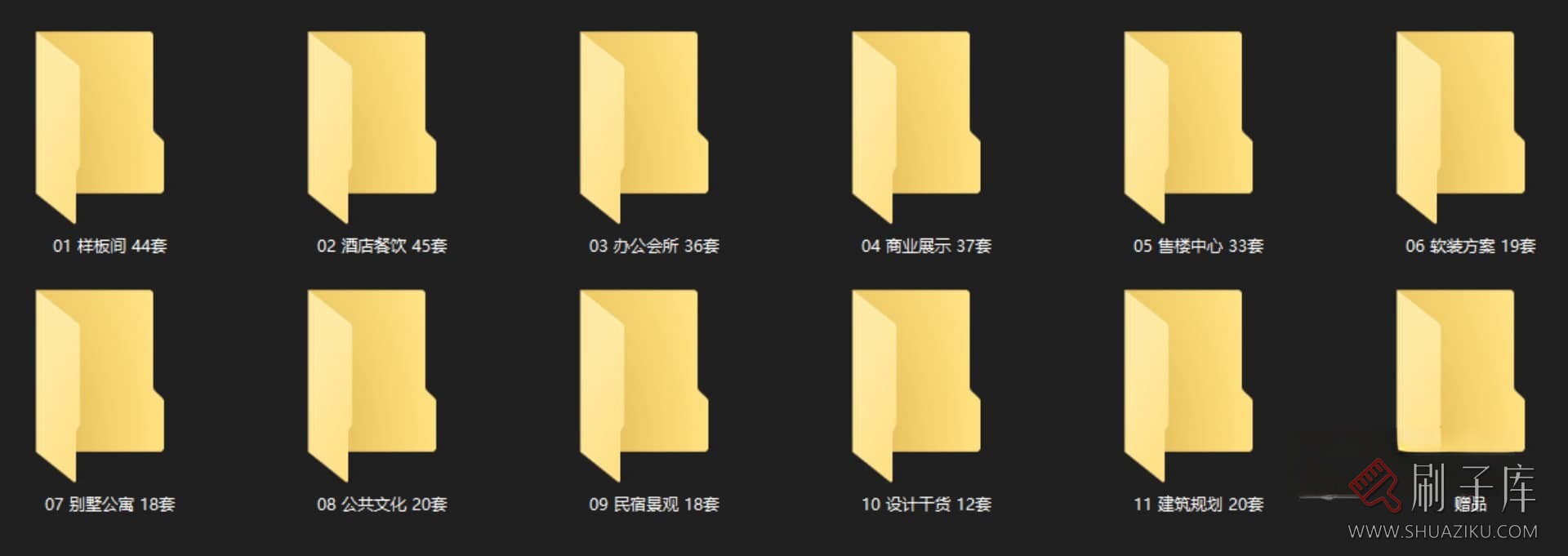 图片[1]-高端名师PPT方案特辑300套-刷子库