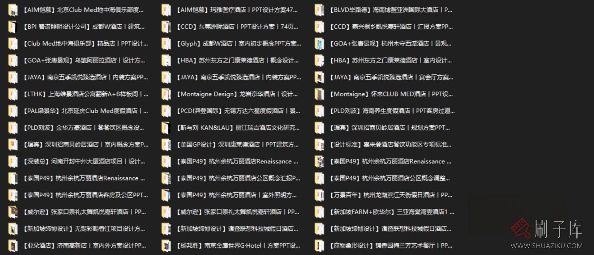 图片[3]-高端名师PPT方案特辑300套-刷子库