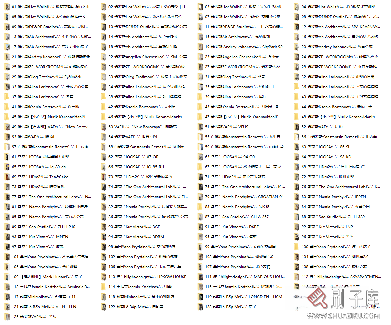 图片[1]-国外实景效果图参考 125套-刷子库