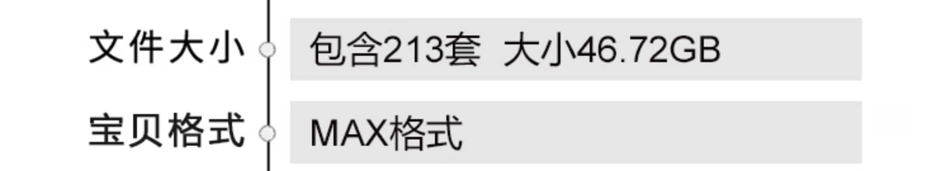 图片[1]-侘寂风格3d模型垞寂诧寂家装客厅餐厅卧室室内3dmax设计素材-刷子库