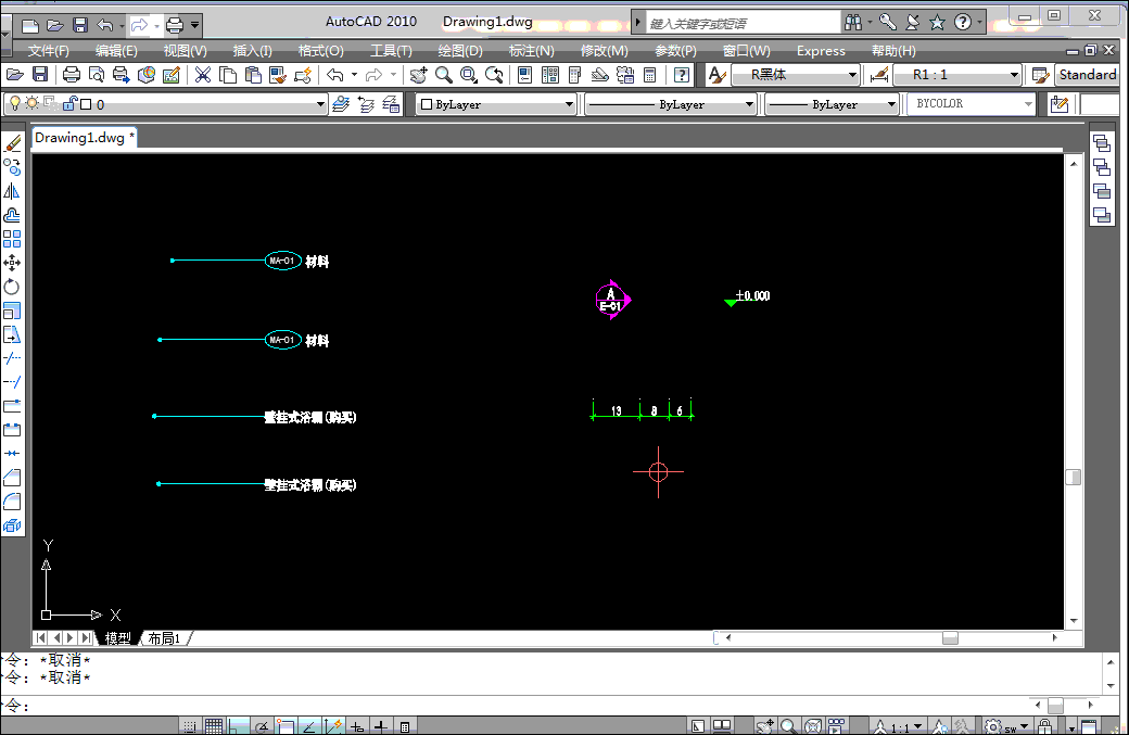 大师工具箱Snow Wolf Tool V6.3-7