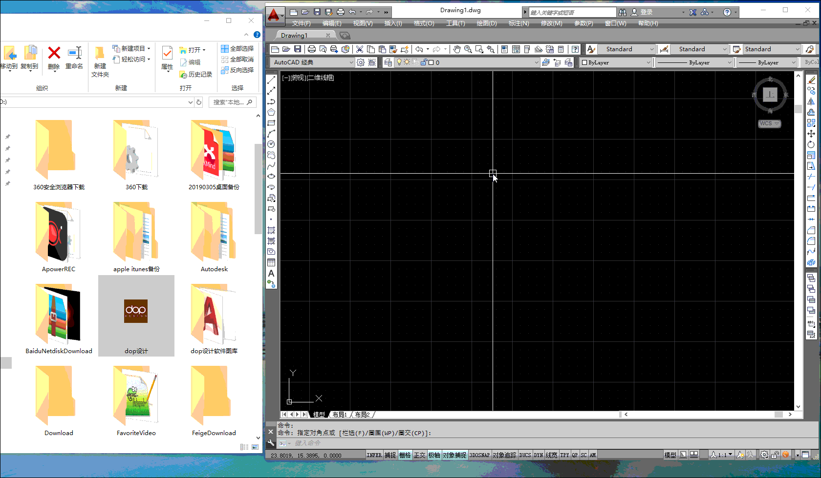 dop设计插件，让每个设计师都能享受到CAD制图的乐趣-5