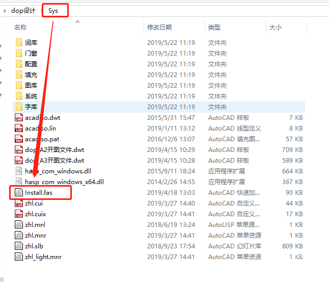 dop设计插件，让每个设计师都能享受到CAD制图的乐趣-4
