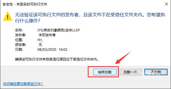 图片[2]-CAD插件[(YS)修改对象颜色]支持CAD图块/CAD动态块-刷子库