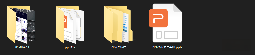 图片[1]-22套宇宙科幻风PPT模板-刷子库