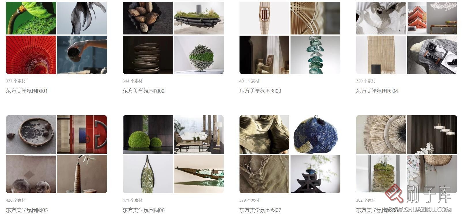 图片[2]-设计师必备灵感氛围图+色彩搭配图 25000张高清大图-刷子库