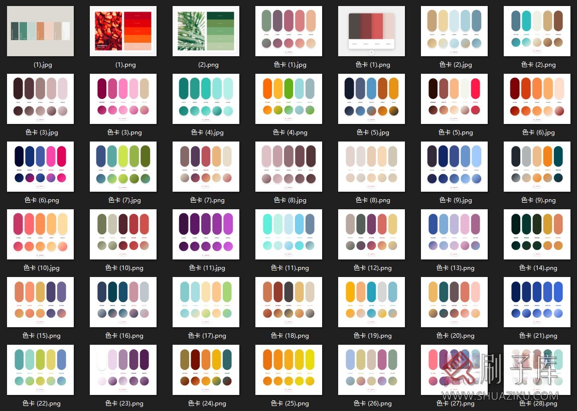 图片[5]-设计师必备灵感氛围图+色彩搭配图 25000张高清大图-刷子库