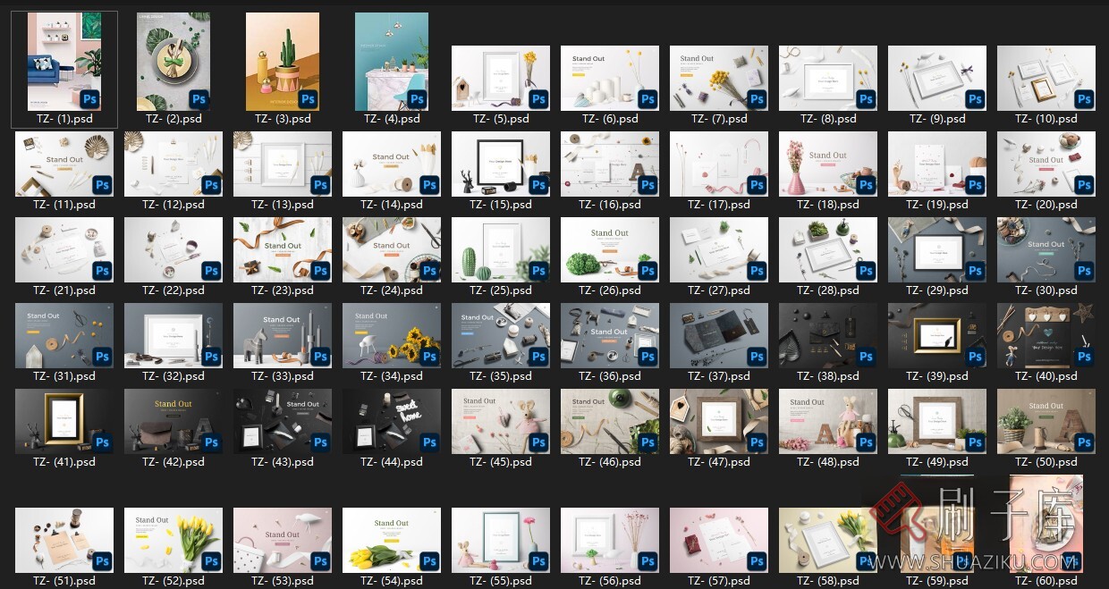 图片[2]-宜家风简约软装摆件PSD源文件-刷子库