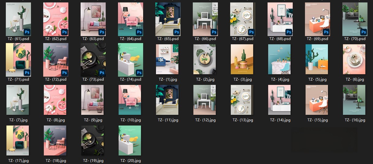 图片[3]-宜家风简约软装摆件PSD源文件-刷子库