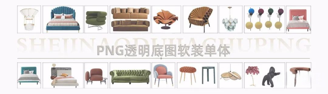 图片[7]-软装设计干货大合集-刷子库