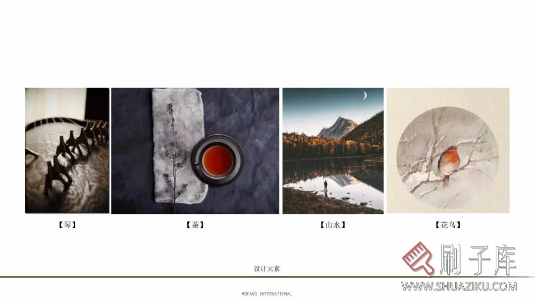 图片[12]-软装设计干货大合集-刷子库