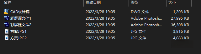 图片[2]-最新室内户型平面方案合辑！！（含彩平源文件）-刷子库