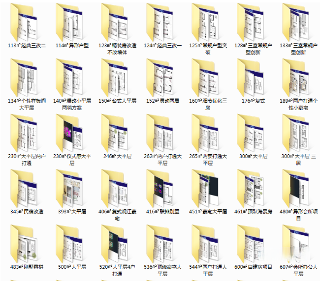 图片[1]-最新室内户型平面方案合辑！！（含彩平源文件）-刷子库