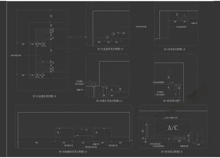 图片[8]-天花吊顶cad节点大样图纸轻钢龙骨石膏板铝造型空调收口剖面详图-刷子库