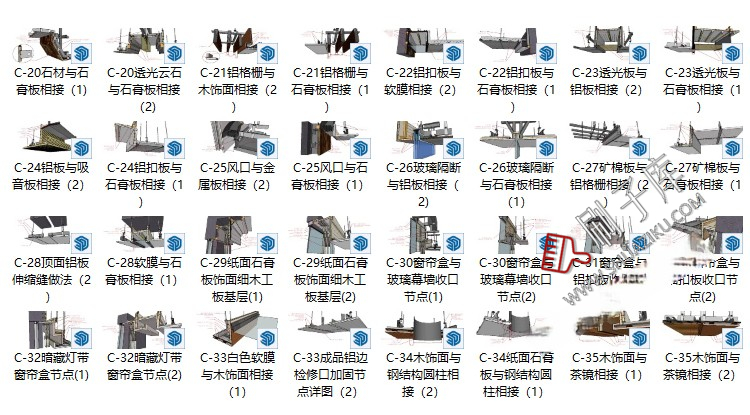 图片[13]-墙顶地天花吊顶石膏板室内CAD三大节点合辑含施工说明SU模型模块-刷子库