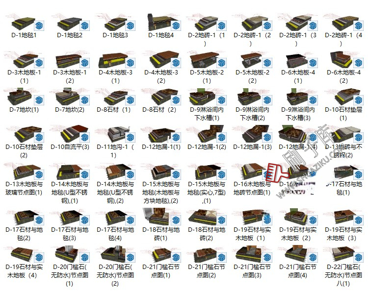 图片[12]-墙顶地天花吊顶石膏板室内CAD三大节点合辑含施工说明SU模型模块-刷子库