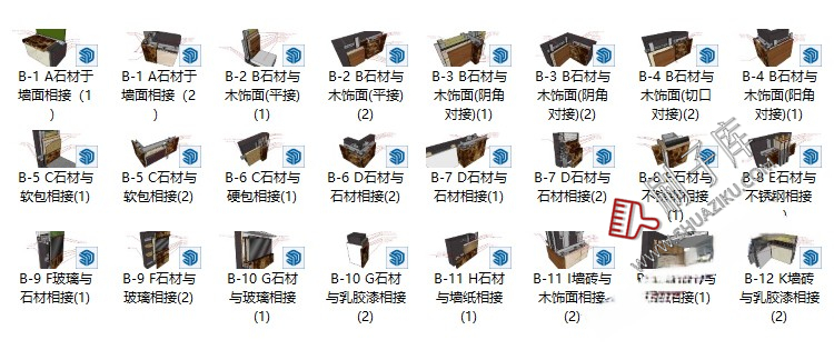 图片[17]-墙顶地天花吊顶石膏板室内CAD三大节点合辑含施工说明SU模型模块-刷子库