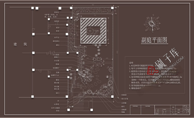 图片[6]-屋顶花园露台园林景观公园环境绿化方案小区cad平面图施工图图库-刷子库
