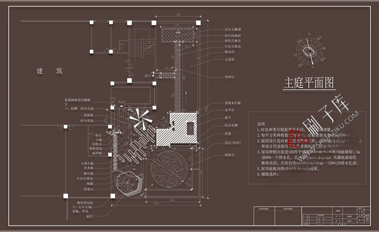 图片[9]-屋顶花园露台园林景观公园环境绿化方案小区cad平面图施工图图库-刷子库