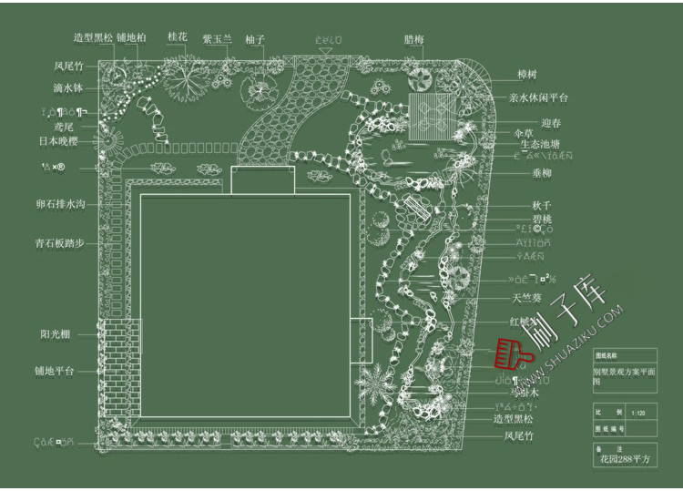 图片[3]-别墅花园庭院设计方案CAD图库平面图植物园林景观施工图图例素材-刷子库