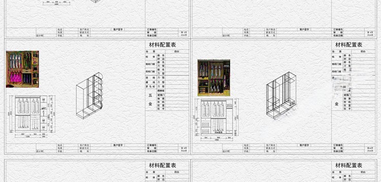图片[2]-衣柜双移门三移门内部结构CAD图纸图库立面图施工图家装全屋定制-刷子库