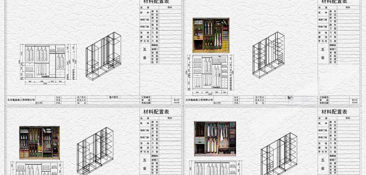 图片[4]-衣柜双移门三移门内部结构CAD图纸图库立面图施工图家装全屋定制-刷子库