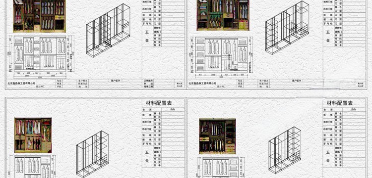 图片[5]-衣柜双移门三移门内部结构CAD图纸图库立面图施工图家装全屋定制-刷子库