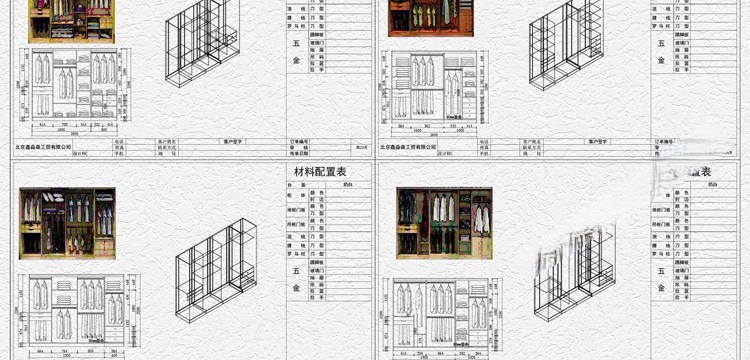 图片[6]-衣柜双移门三移门内部结构CAD图纸图库立面图施工图家装全屋定制-刷子库