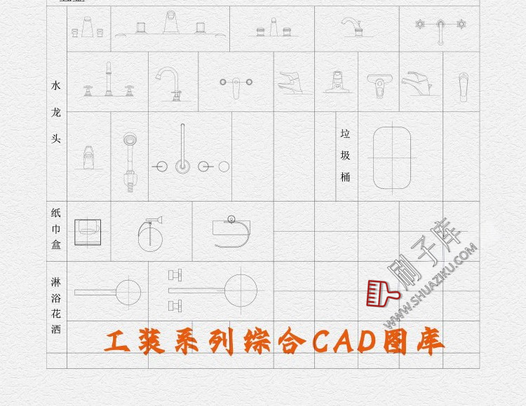 图片[12]-工装商装商业办公餐饮空间健身设备施工平面图块家具cad图库模块-刷子库