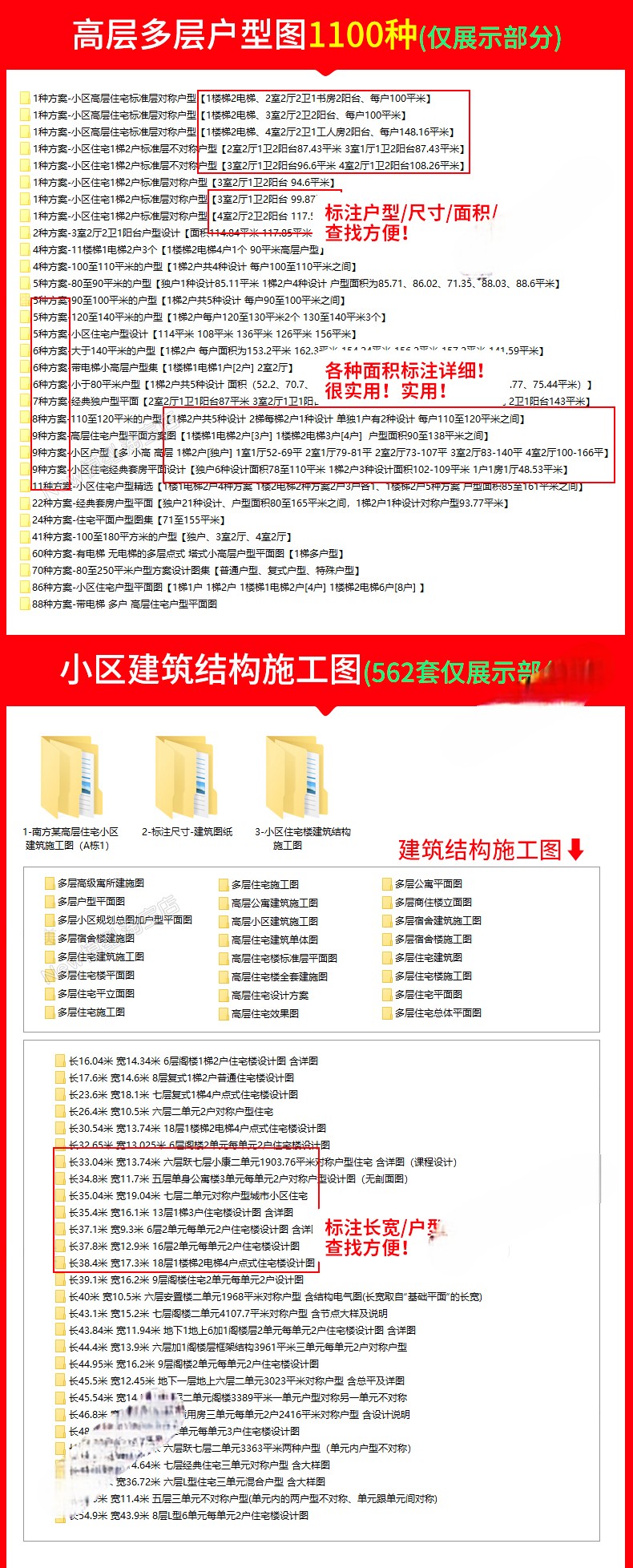 图片[3]-住宅居住小区规划设计方案总平面图cad施工su模型psd文本景观建筑-刷子库