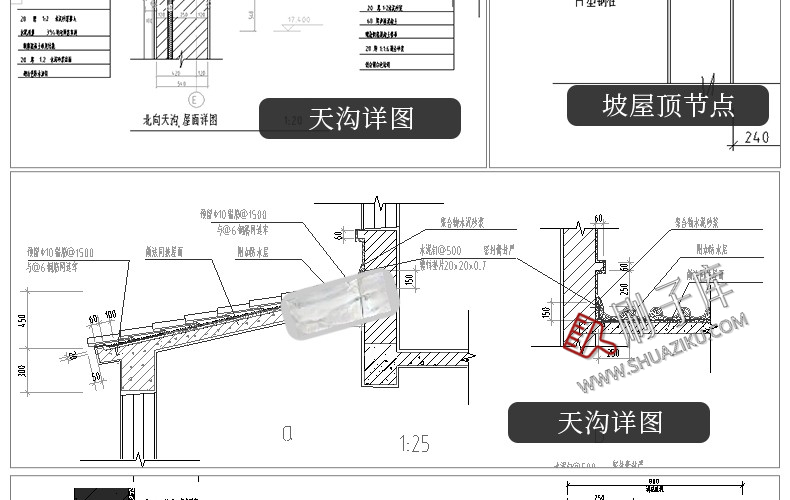 图片[8]-建筑设计院CAD通用详图节点大样图楼梯地面屋面钢结构施工图素材-刷子库