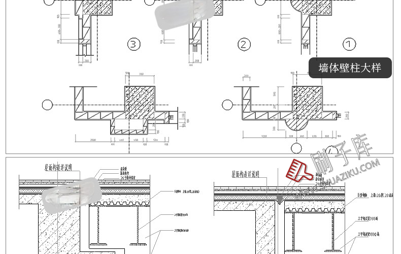 图片[23]-建筑设计院CAD通用详图节点大样图楼梯地面屋面钢结构施工图素材-刷子库