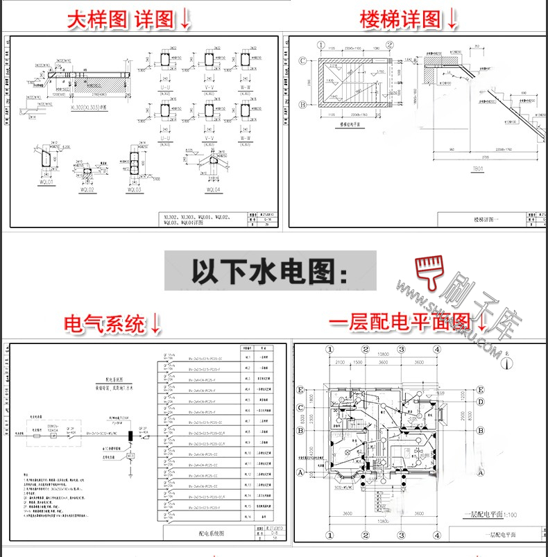 图片[25]-新农村自建房设计图房屋建筑结构效果一二层三层别墅CAD施工图纸-刷子库