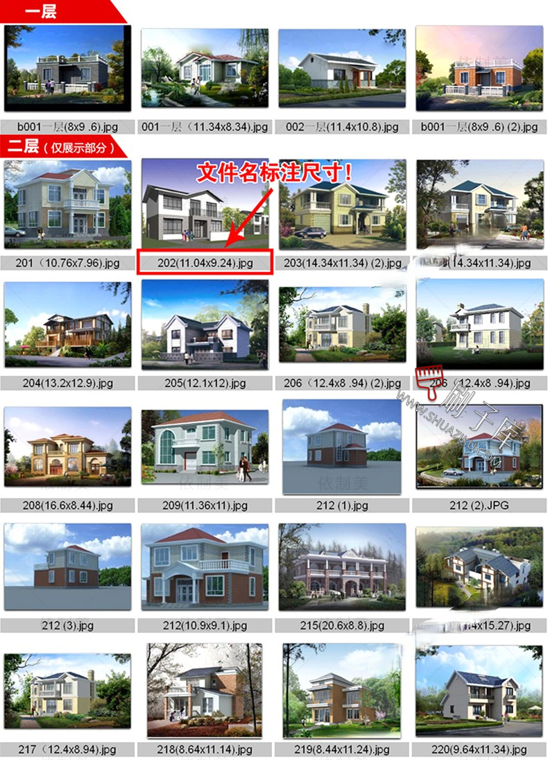 图片[27]-新农村自建房设计图房屋建筑结构效果一二层三层别墅CAD施工图纸-刷子库