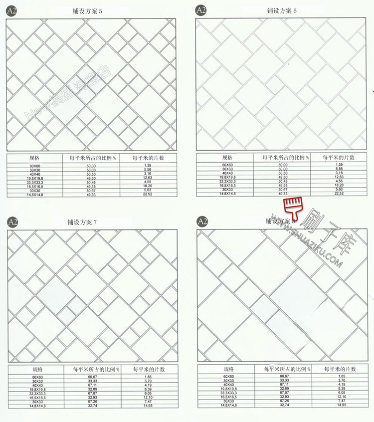 图片[1]-CAD建筑园林道路地面广场铺装铺地纹理纹路填充图案自定义素材-刷子库