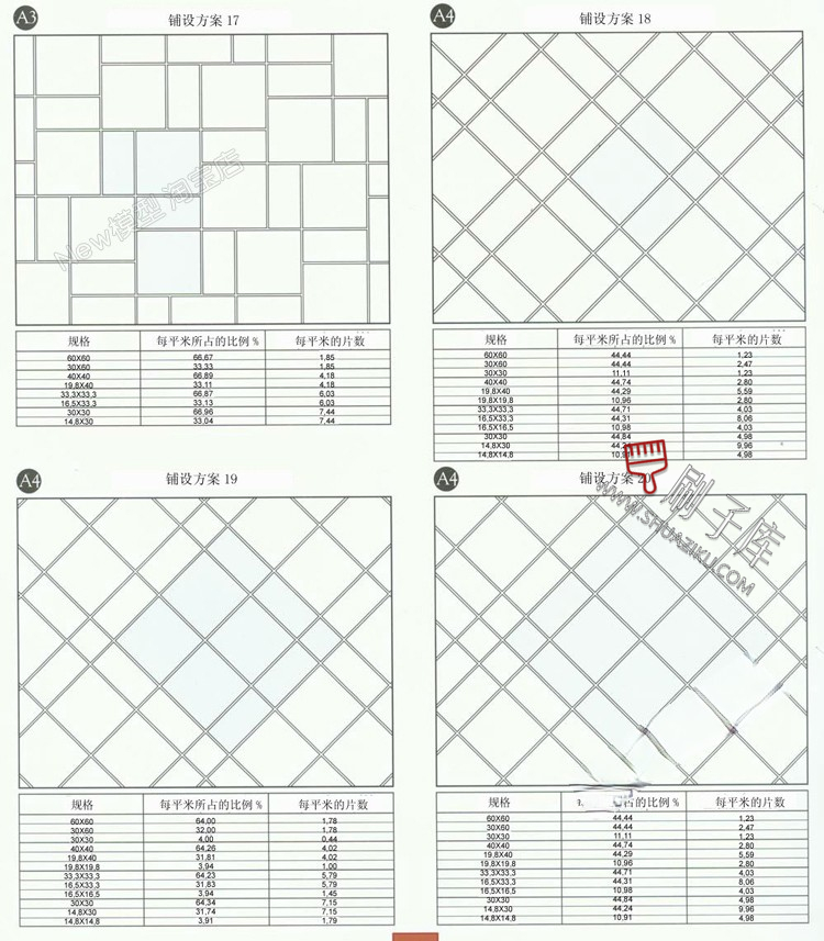 图片[6]-CAD建筑园林道路地面广场铺装铺地纹理纹路填充图案自定义素材-刷子库