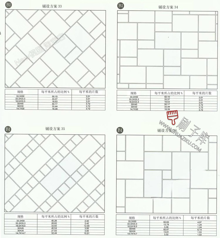 图片[9]-CAD建筑园林道路地面广场铺装铺地纹理纹路填充图案自定义素材-刷子库