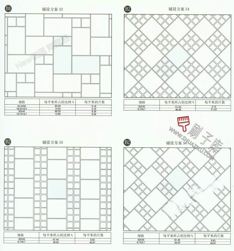 图片[12]-CAD建筑园林道路地面广场铺装铺地纹理纹路填充图案自定义素材-刷子库