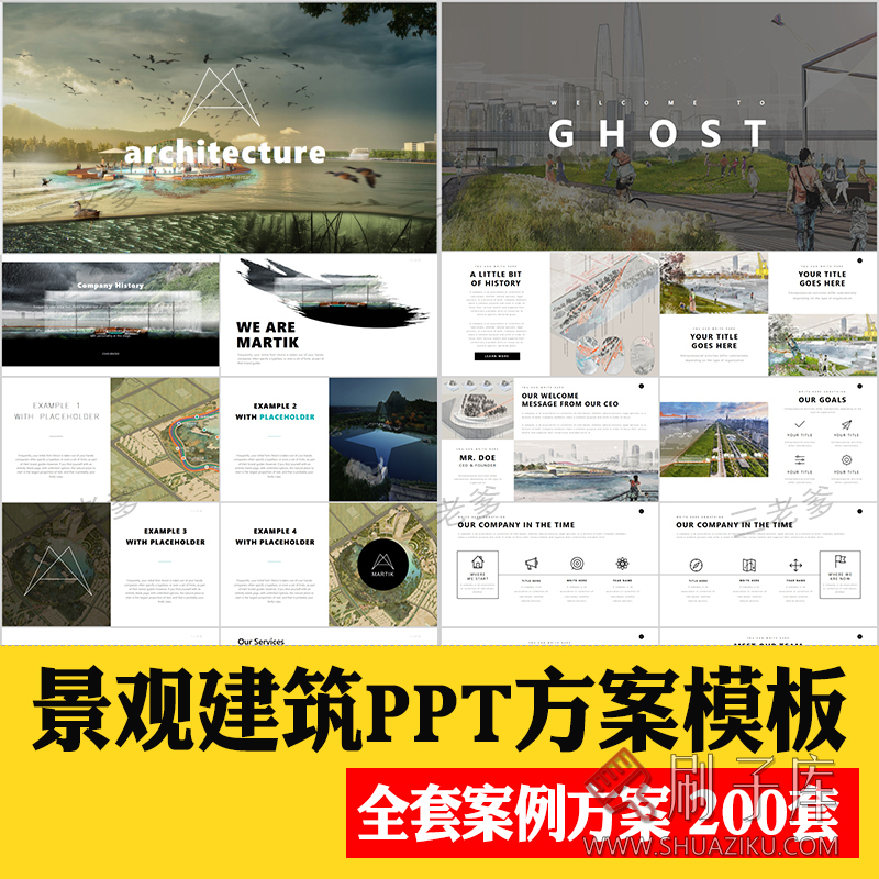 建筑景观园林规划作品集ppt模板国外小清新设计项目方案汇报排版-刷子库