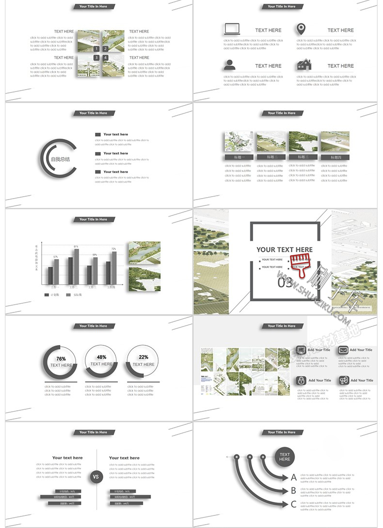 图片[17]-建筑景观园林规划作品集ppt模板国外小清新设计项目方案汇报排版-刷子库