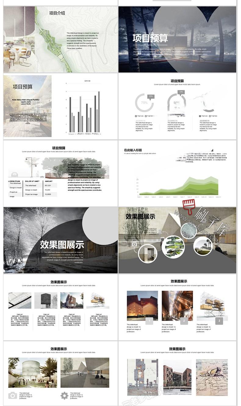 图片[25]-建筑景观园林规划作品集ppt模板国外小清新设计项目方案汇报排版-刷子库