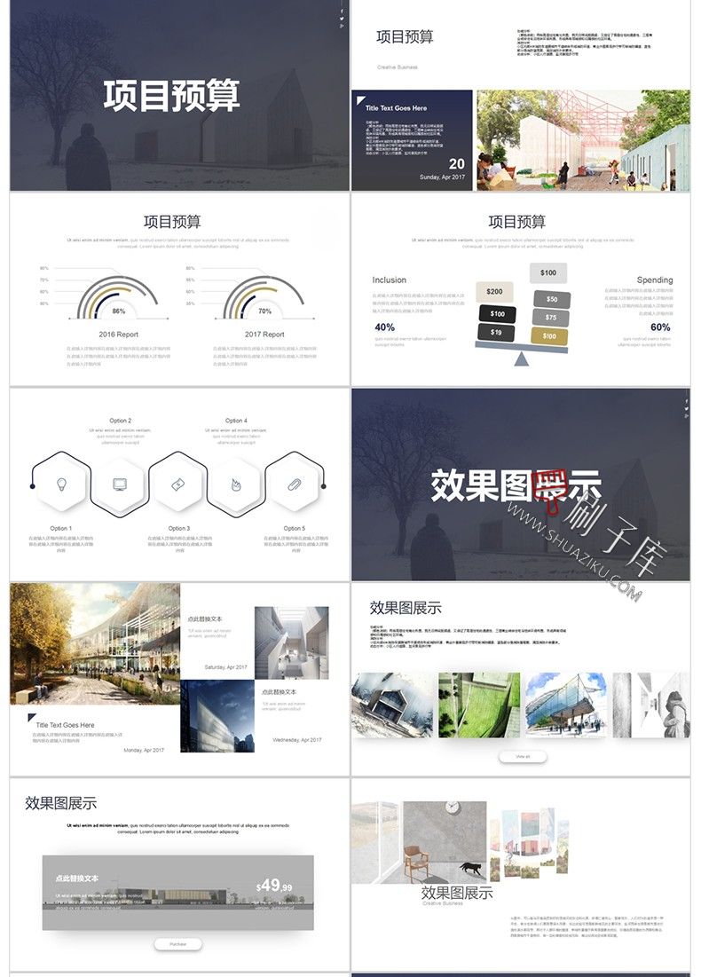 图片[27]-建筑景观园林规划作品集ppt模板国外小清新设计项目方案汇报排版-刷子库