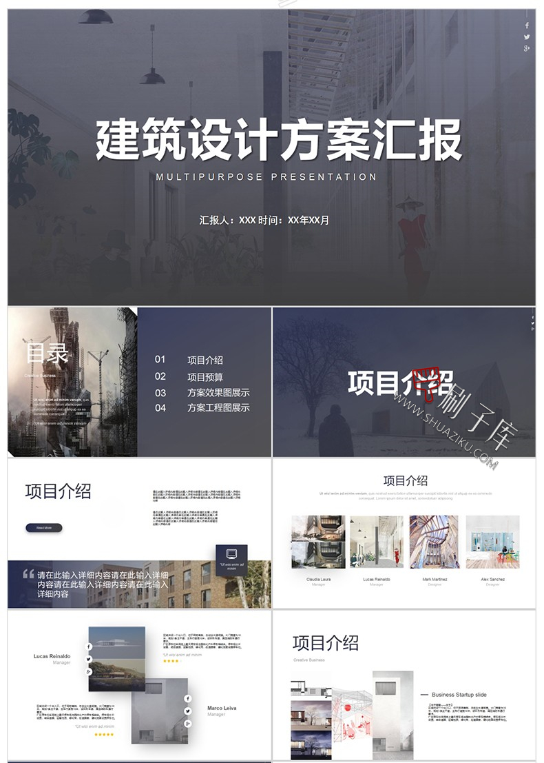 图片[26]-建筑景观园林规划作品集ppt模板国外小清新设计项目方案汇报排版-刷子库