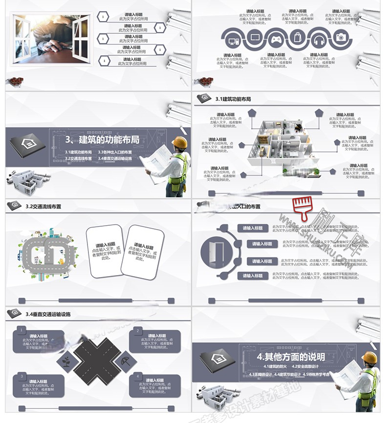 图片[33]-建筑景观园林规划作品集ppt模板国外小清新设计项目方案汇报排版-刷子库